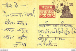 India Postal Stationery Tiger 15 Bike Cycle - Postkaarten