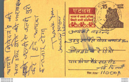 India Postal Stationery Tiger 15 Bike Cycle - Postkaarten