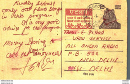 India Postal Stationery Tiger 15 Bike Cycle To New Delhi - Postkaarten