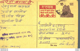 India Postal Stationery Tiger 15 Bike Cycle - Postkaarten