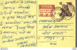 India Postal Stationery Tiger 15 Bike Cycle - Postkaarten