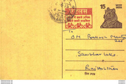 India Postal Stationery Tiger 15 Bike Cycle Sambhar Lake Cds - Postkaarten