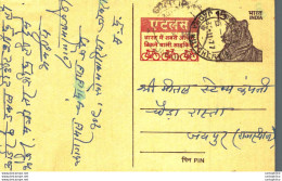 India Postal Stationery Tiger 15 Bike Cycle - Postkaarten