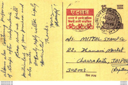 India Postal Stationery Tiger 15 Bike Cycle To Jaipur - Postkaarten