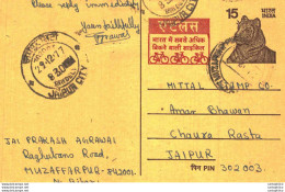 India Postal Stationery Tiger 15 Bike Cycle Jaipur Cds - Postkaarten