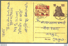 India Postal Stationery Tiger 15 Bike Cycle Jaipur - Postkaarten