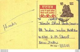 India Postal Stationery Tiger 15 Bike Cycle To New Delhi - Postkaarten
