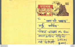 India Postal Stationery Tiger 15 Bike Cycle To Delhi - Postkaarten