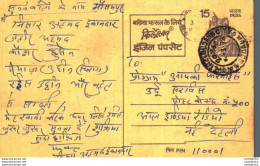 India Postal Stationery Tiger 15 - Postkaarten