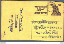 India Postal Stationery Tiger 15 - Postkaarten