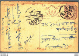 '"''India Postal Stationery Arms 4p Arms Nizam''''s Dominions''"' - Postkaarten