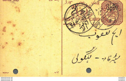 '"''India Postal Stationery Arms 4p Arms Nizam''''s Dominions''"' - Postkaarten