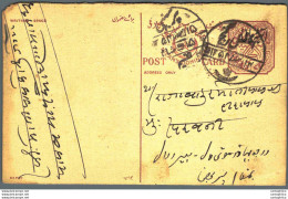 '"''India Postal Stationery Arms 4p Arms Nizam''''s Dominions''"' - Postkaarten