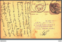 '"''India Postal Stationery Arms 4p Arms Nizam''''s Dominions Yakub Parbhaniwala Hingoli''"' - Postkaarten