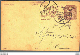 '"''India Postal Stationery Arms 4p Arms Nizam''''s Dominions''"' - Postkaarten