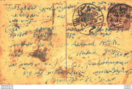 '"''India Postal Stationery Arms 4p Arms Nizam''''s Dominions Abdulla Ismail Nagaria Osman Gunj Hyderabad''"' - Postkaarten