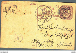 '"''India Postal Stationery Arms 4p Arms Nizam''''s Dominions''"' - Postkaarten