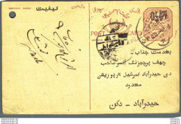 '"''India Postal Stationery Arms 4p Arms Nizam''''s Dominions''"' - Postkaarten