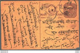 '"''India Postal Stationery Arms 4p Arms Nizam''''s Dominions''"' - Cartoline Postali