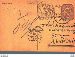 '"''India Postal Stationery Arms 4p Arms Nizam''''s Dominions''"' - Cartoline Postali