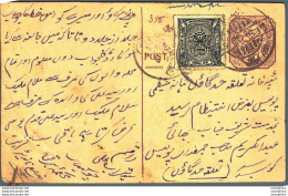 '"''India Postal Stationery Arms 4p Arms Nizam''''s Dominions''"' - Cartoline Postali