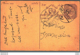 '"''India Postal Stationery Arms 4p Arms Nizam''''s Dominions''"' - Postcards