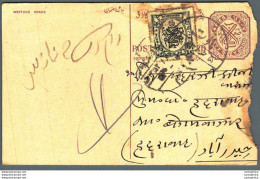 '"''India Postal Stationery Arms 4p Arms Nizam''''s Dominions''"' - Cartoline Postali