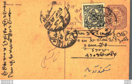 '"''India Postal Stationery Arms 4p Arms Nizam''''s Dominions Nizam''''s Dominions''"' - Cartoline Postali