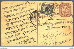 '"''India Postal Stationery Arms 4p Arms Nizam''''s Dominions Nizam''''s Dominions''"' - Cartoline Postali