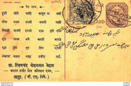 '"''India Postal Stationery Arms 4p Arms Nizam''''s Dominions Nizam''''s Dominions''"' - Cartoline Postali