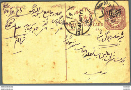 '"''India Postal Stationery Arms 4p Arms Nizam''''s Dominions''"' - Cartoline Postali