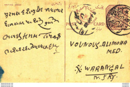 '"''India Postal Stationery Arms 4p Arms Nizam''''s Dominions To Warangal''"' - Cartoline Postali