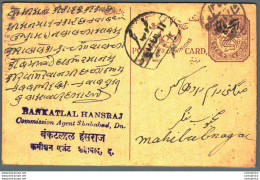 '"''India Postal Stationery Arms 4p Arms Nizam''''s Dominions Bankatlal Hansraj To Mahibabnagar''"' - Cartoline Postali