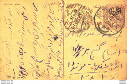 '"''India Postal Stationery Arms 4p Arms Nizam''''s Dominions''"' - Cartoline Postali