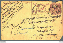 '"''India Postal Stationery Arms 4p Arms Nizam''''s Dominions''"' - Cartoline Postali