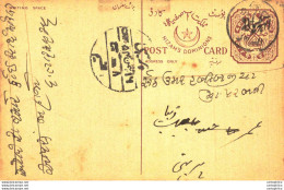 '"''India Postal Stationery Arms 4p Arms Nizam''''s Dominions''"' - Ansichtskarten