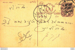 '"''India Postal Stationery Arms 4p Arms Nizam''''s Dominions Esmal Dadwood Badi''"' - Ansichtskarten