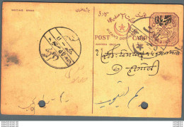 '"''India Postal Stationery Arms 4p Arms Nizam''''s Dominions''"' - Cartoline Postali