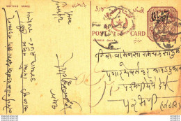 '"''India Postal Stationery Arms 4p Arms Nizam''''s Dominions''"' - Ansichtskarten