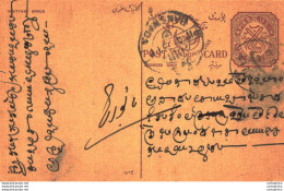 '"''India Postal Stationery Arms 4p Arms Nizam''''s Dominions Banswada Cds''"' - Ansichtskarten