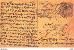 '"''India Postal Stationery Arms 4p Arms Nizam''''s Dominions Banswada Cds''"' - Ansichtskarten