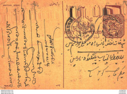 '"''India Postal Stationery Arms 4p Arms Nizam''''s Dominions Banswada Cds''"' - Ansichtskarten