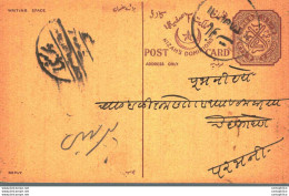 '"''India Postal Stationery Arms 4p Arms Nizam''''s Dominions''"' - Cartoline Postali