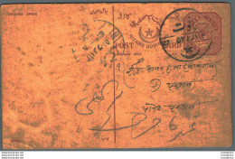 '"''India Postal Stationery Arms 4p Arms Nizam''''s Dominions''"' - Cartoline Postali