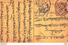 '"''India Postal Stationery Arms 4p Arms Nizam''''s Dominions''"' - Cartoline Postali