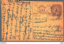 '"''India Postal Stationery Arms 4p Arms Nizam''''s Dominions''"' - Cartoline Postali