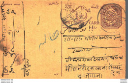 '"''India Postal Stationery Arms 4p Arms Nizam''''s Dominions''"' - Cartoline Postali