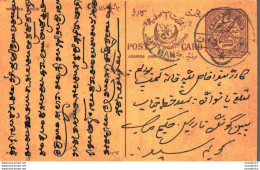 '"''India Postal Stationery Arms 4p Arms Nizam''''s Dominions Banswada Cds''"' - Cartoline Postali