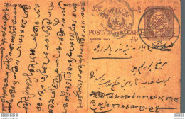 '"''India Postal Stationery Arms 4p Arms Nizam''''s Dominions''"' - Cartoline Postali