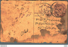 '"''India Postal Stationery Arms 4p Arms Nizam''''s Dominions''"' - Cartoline Postali